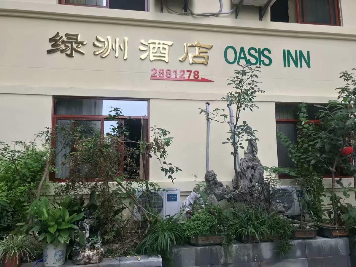 Guilin Oasis Inn Esterno foto